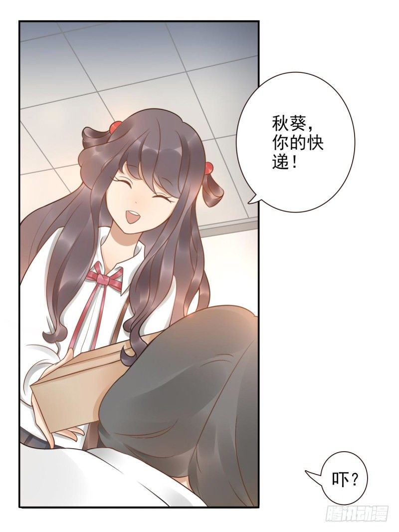 第1话：我叫姜江(1/3)-第1话