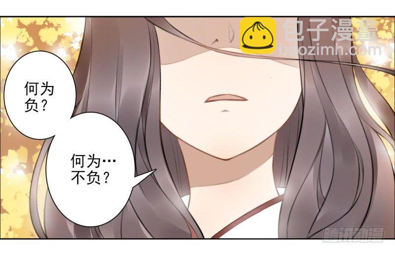 第1话：我叫姜江(1/3)-第1话