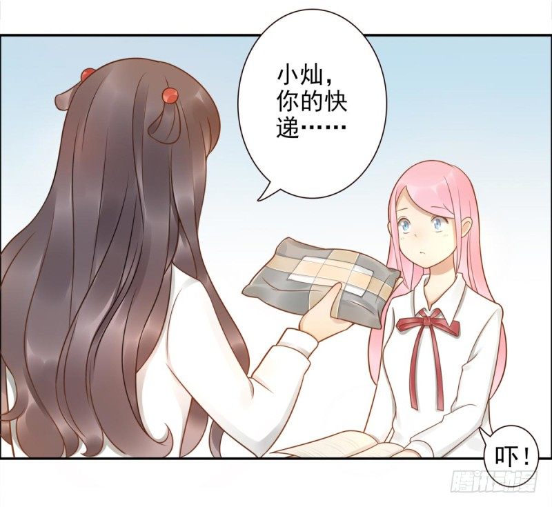 第1话：我叫姜江(1/3)-第1话