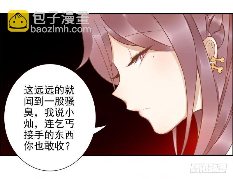 第1话：我叫姜江(1/3)-第1话