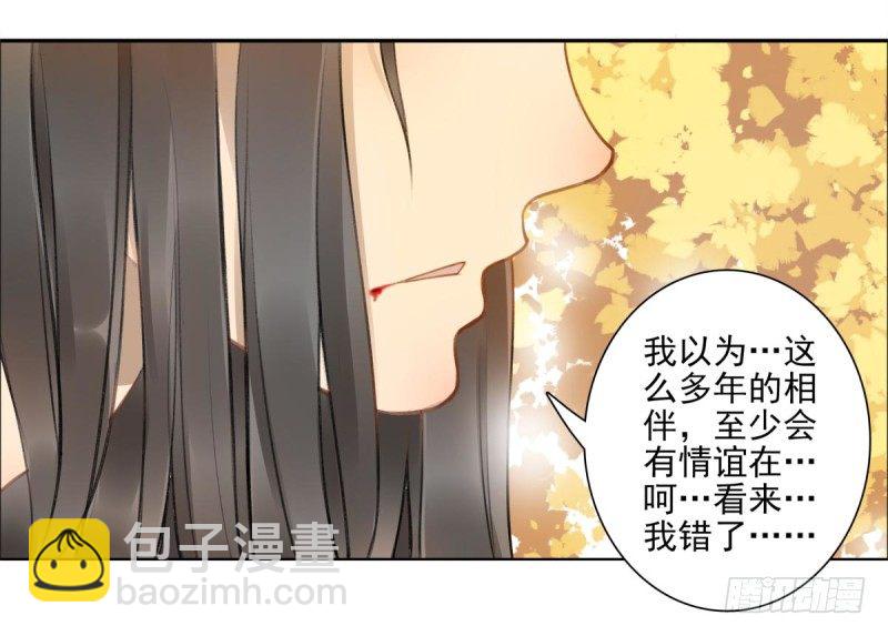 第1话：我叫姜江(1/3)-第1话