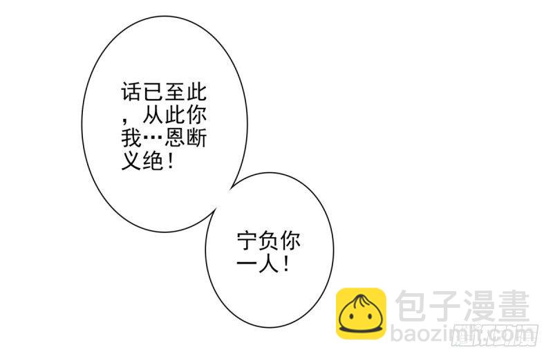 第1话：我叫姜江(1/3)-第1话