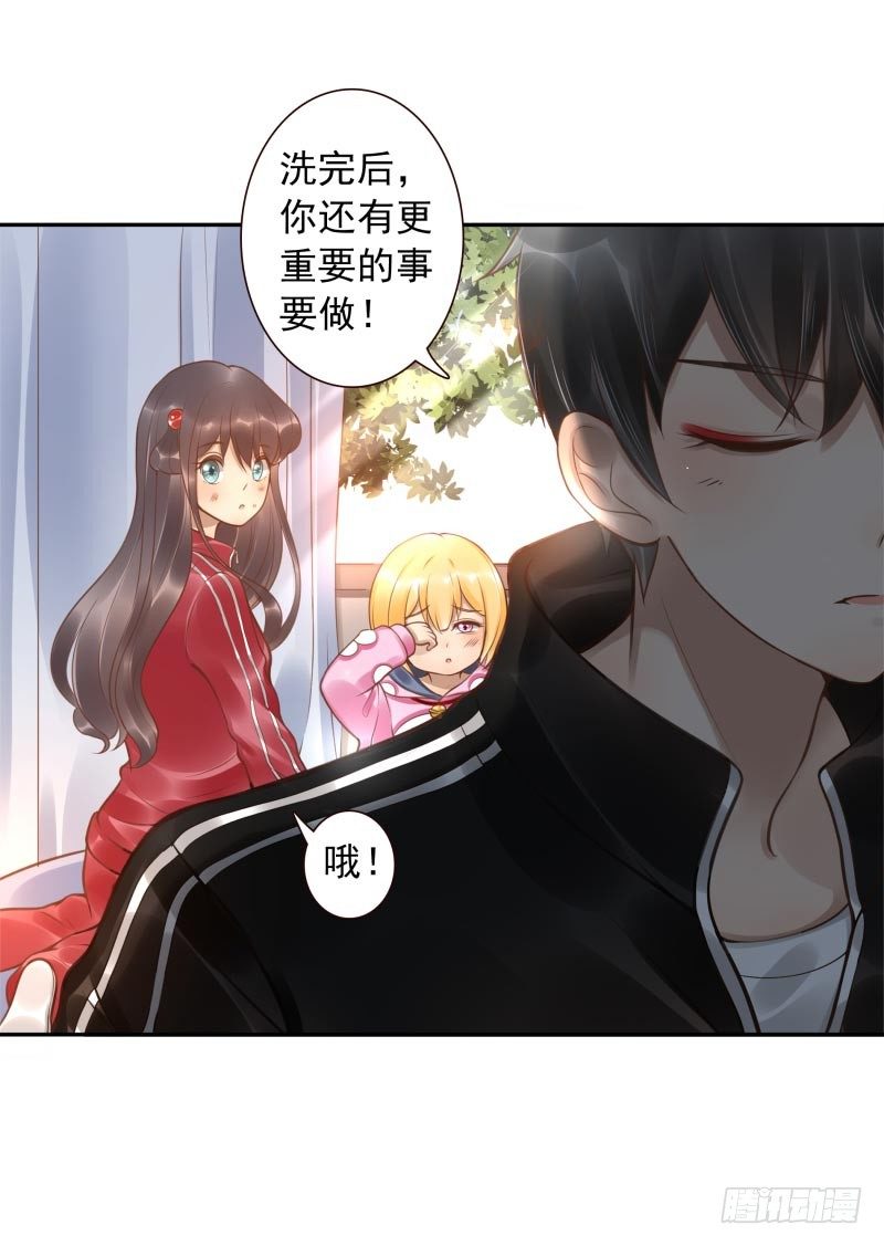 第11话：召唤武封殿(1/2)-第11话