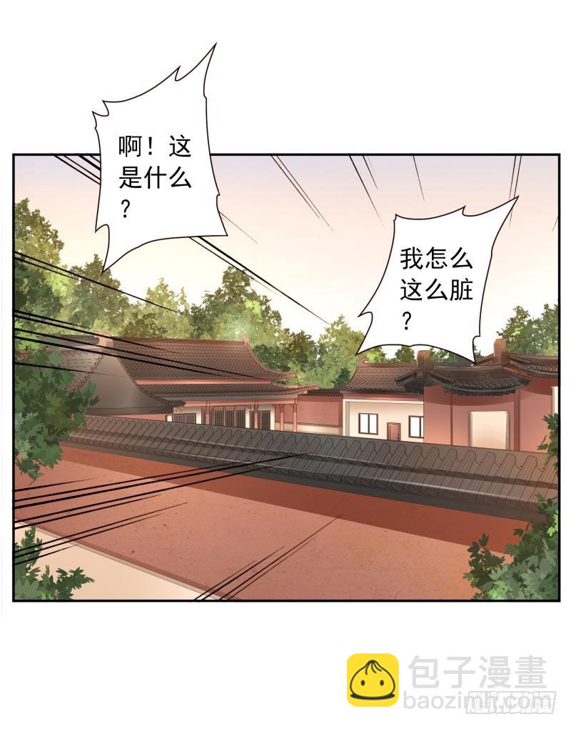 第11话：召唤武封殿(1/2)-第11话