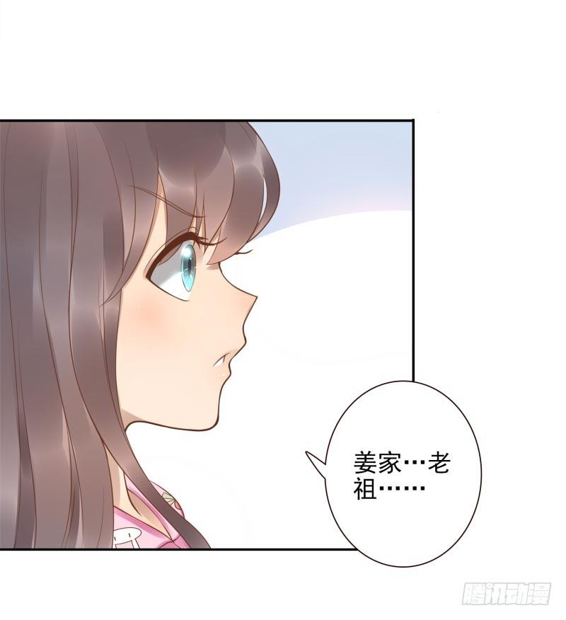 第11话：召唤武封殿(1/2)-第11话