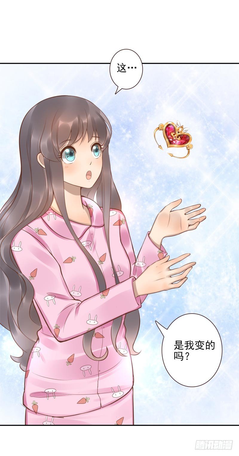 第11话：召唤武封殿(1/2)-第11话