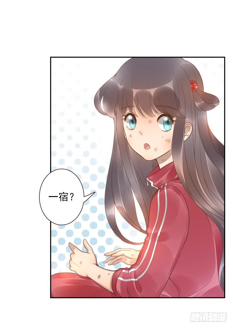 第11话：召唤武封殿(1/2)-第11话