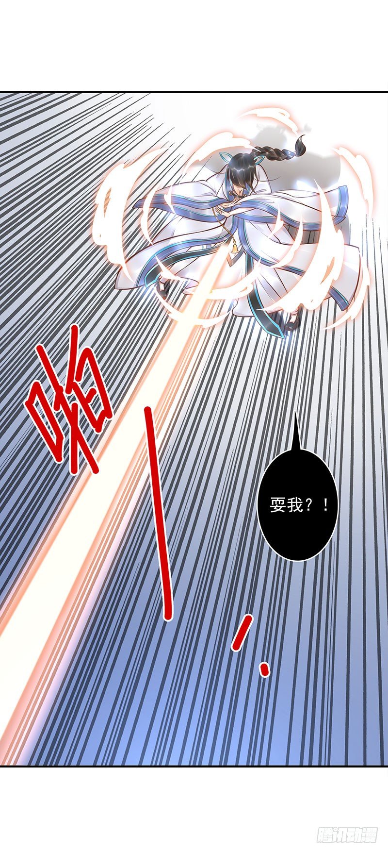 第13话：元灵归心剑(1/2)-第13话