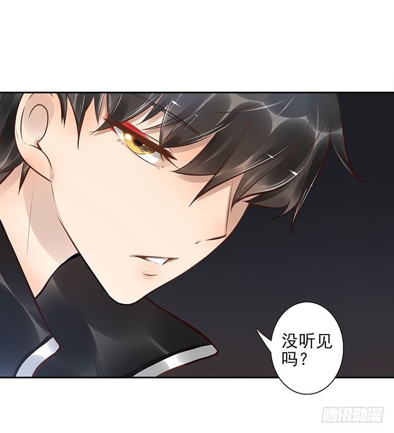 第13话：元灵归心剑(1/2)-第13话