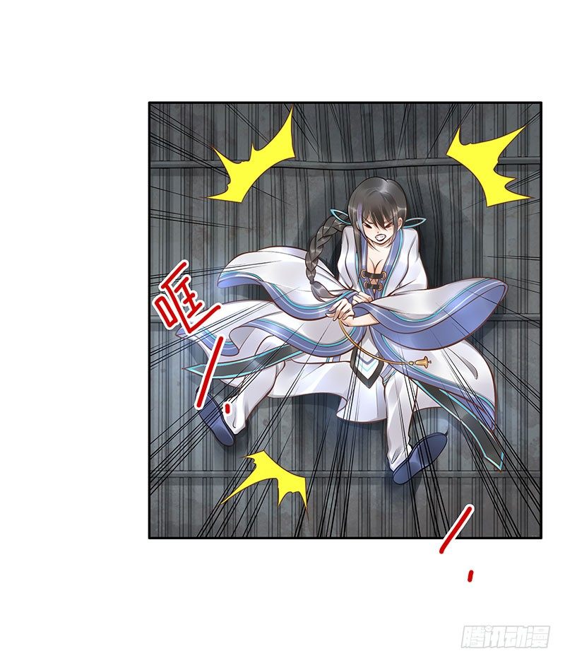 第13话：元灵归心剑(1/2)-第13话