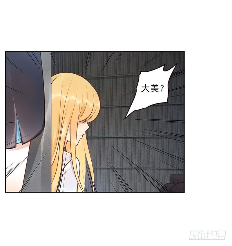 第13话：元灵归心剑(1/2)-第13话