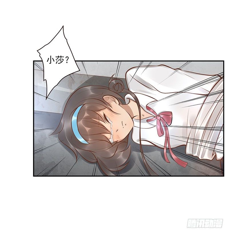 第13话：元灵归心剑(1/2)-第13话