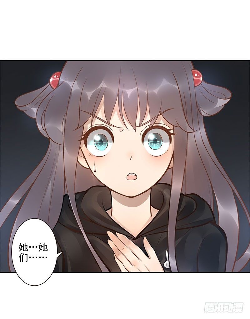 第13话：元灵归心剑(1/2)-第13话