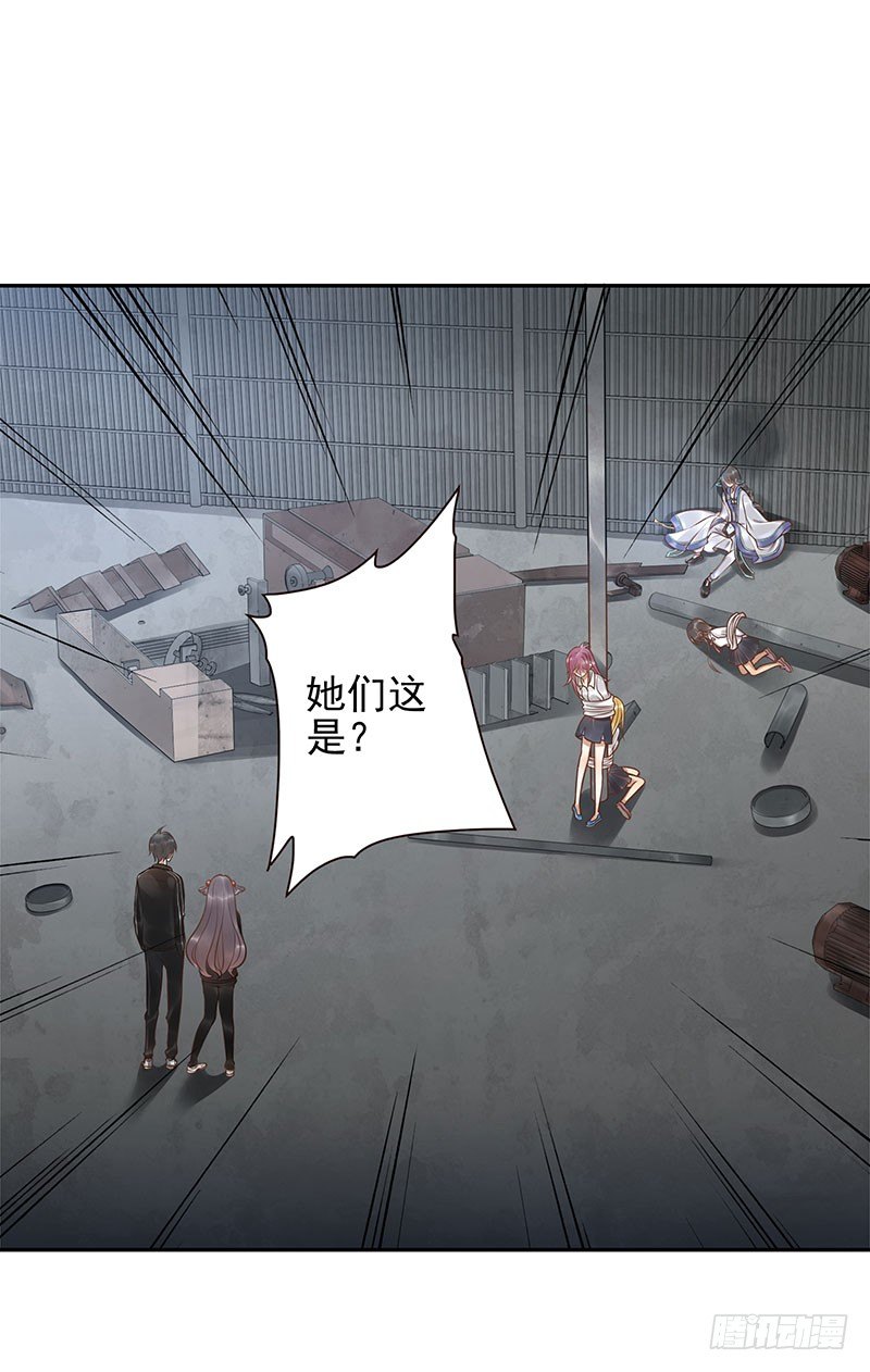 第13话：元灵归心剑(1/2)-第13话