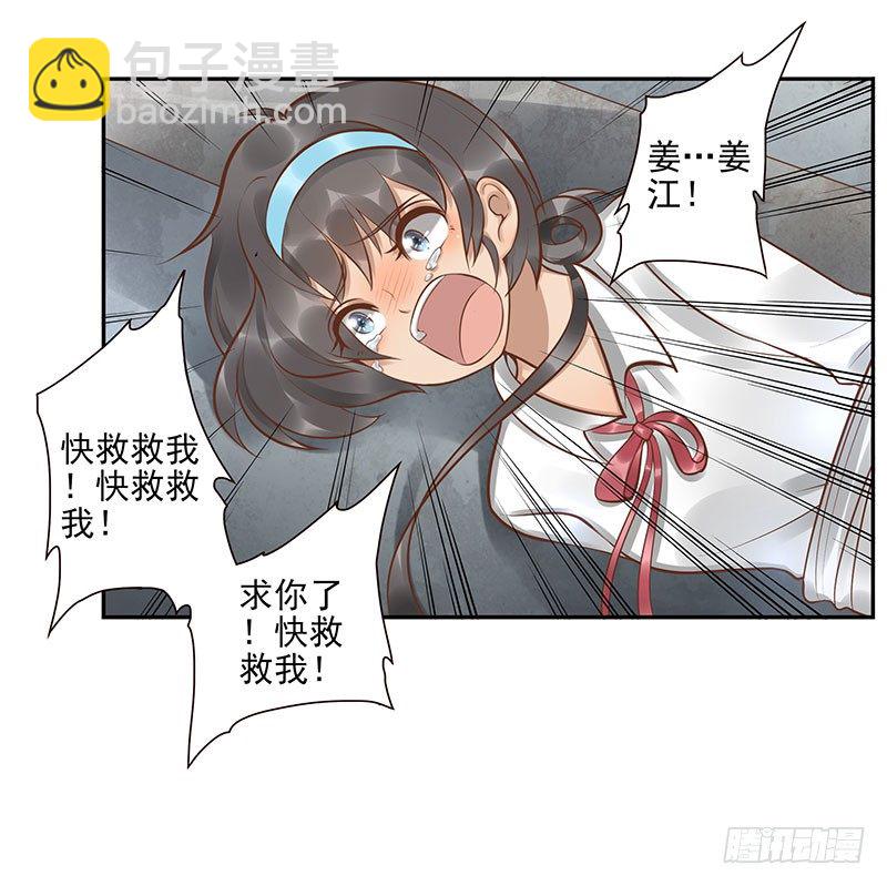 第13话：元灵归心剑(1/2)-第13话