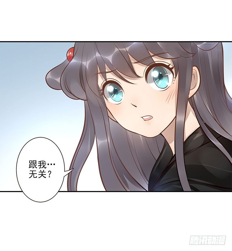 第13话：元灵归心剑(1/2)-第13话