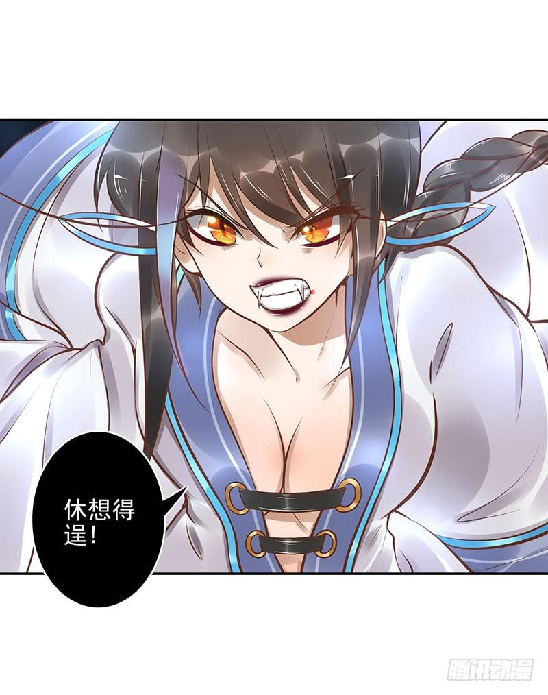 第13话：元灵归心剑(1/2)-第13话