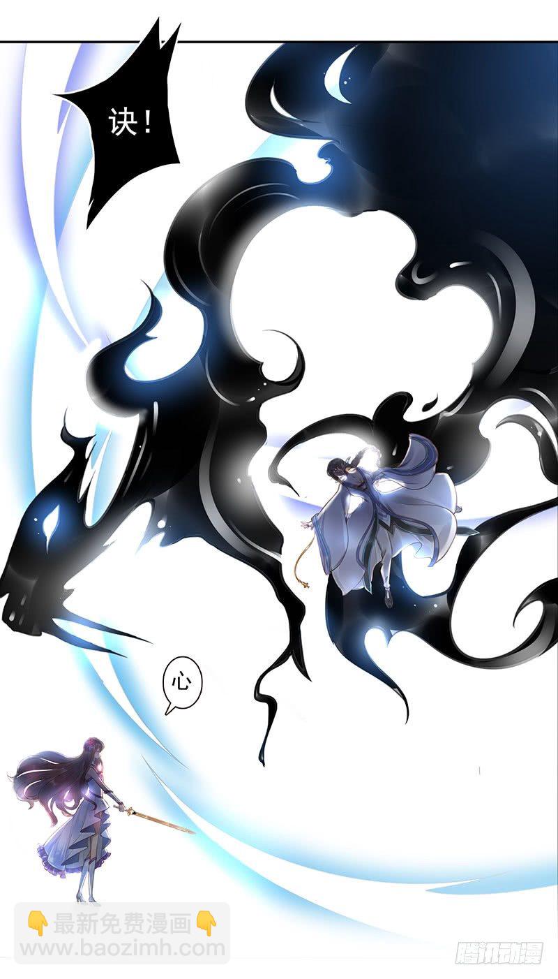 第13话：元灵归心剑(1/2)-第13话