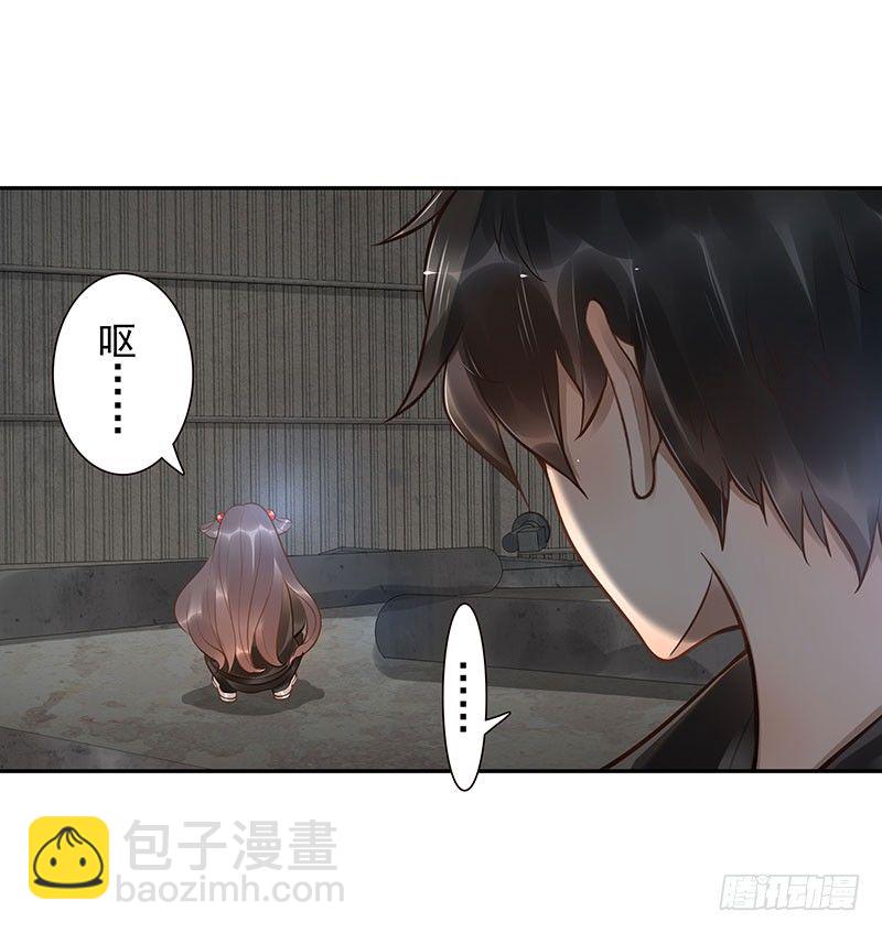 第13话：元灵归心剑(1/2)-第13话