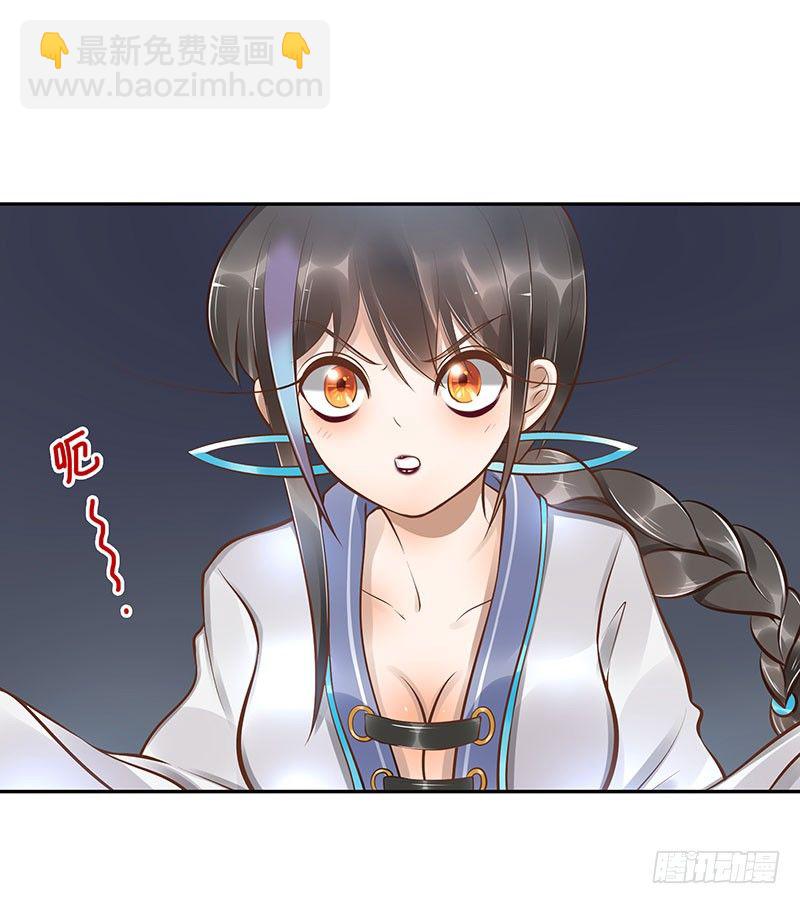 第13话：元灵归心剑(1/2)-第13话