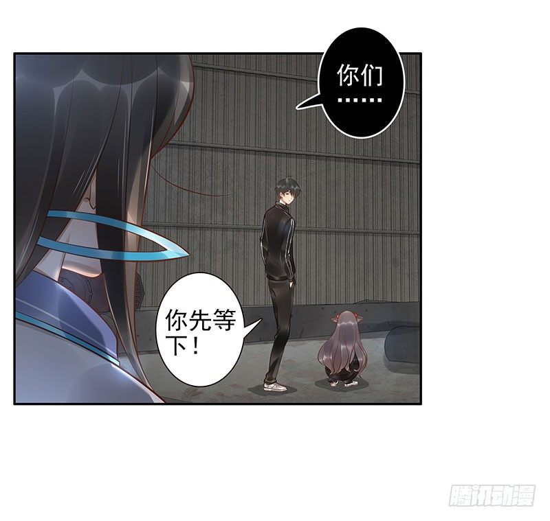 第13话：元灵归心剑(1/2)-第13话