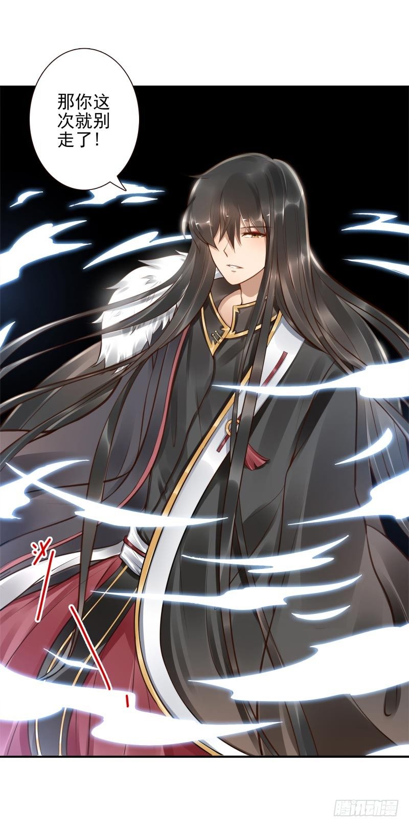 第15话：我是闯进来的！-第15话