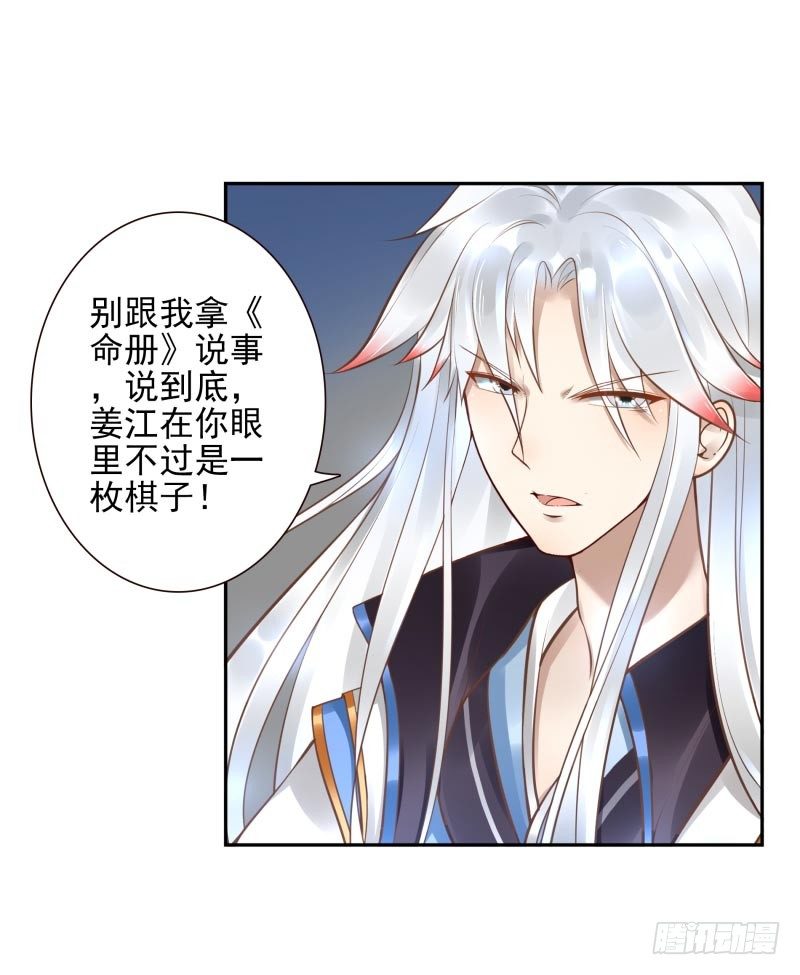 第15话：我是闯进来的！-第15话