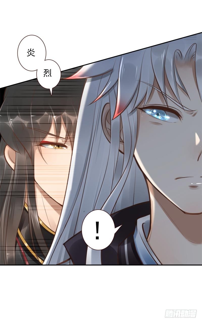 第15话：我是闯进来的！-第15话