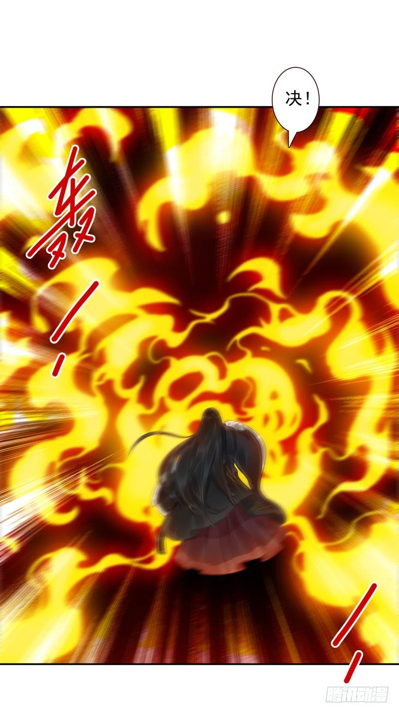 第15话：我是闯进来的！-第15话