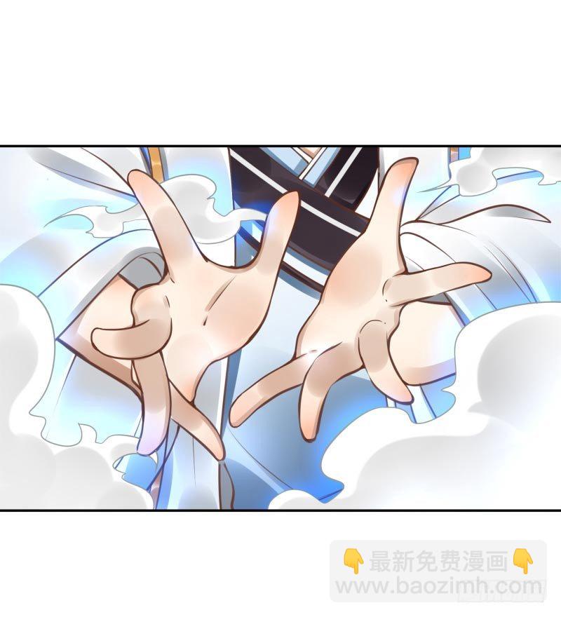 第15话：我是闯进来的！-第15话