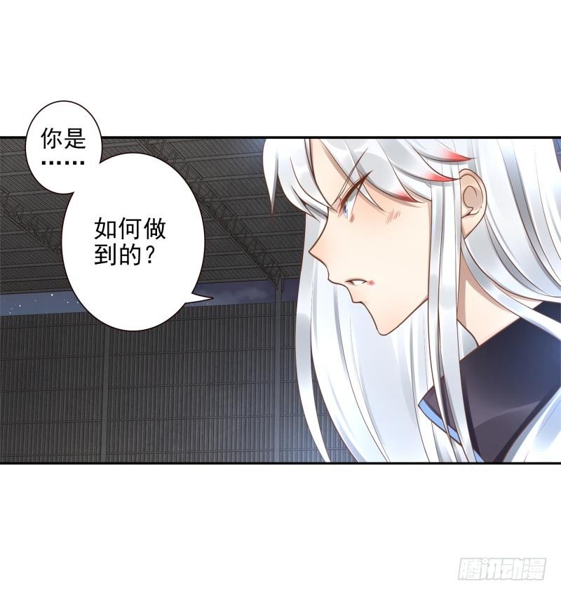 第15话：我是闯进来的！-第15话