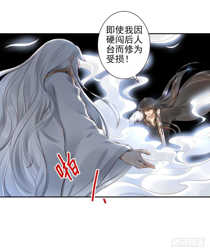 第15话：我是闯进来的！-第15话