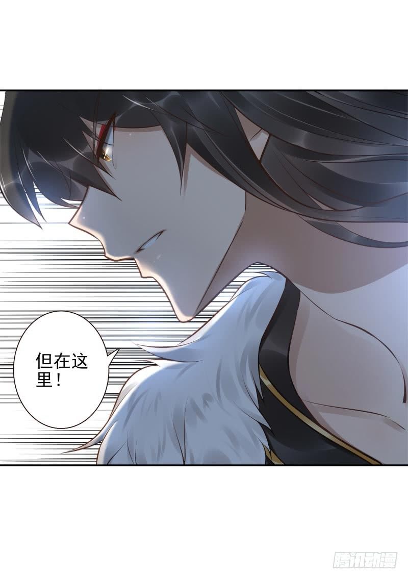 第15话：我是闯进来的！-第15话