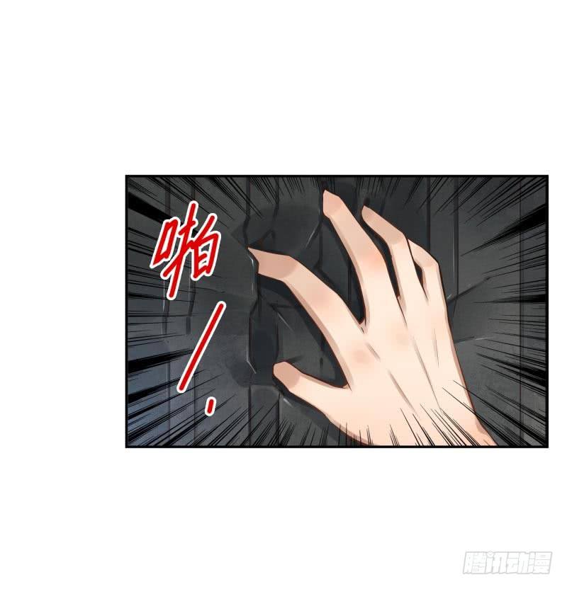 第15话：我是闯进来的！-第15话