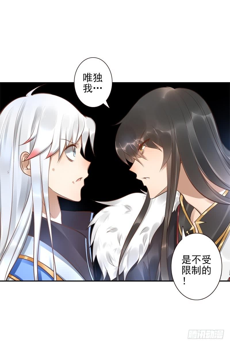 第15话：我是闯进来的！-第15话