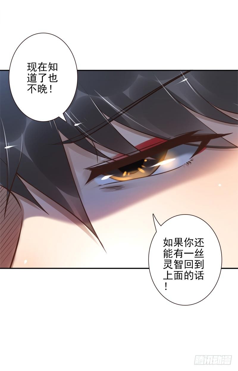 第15话：我是闯进来的！-第15话