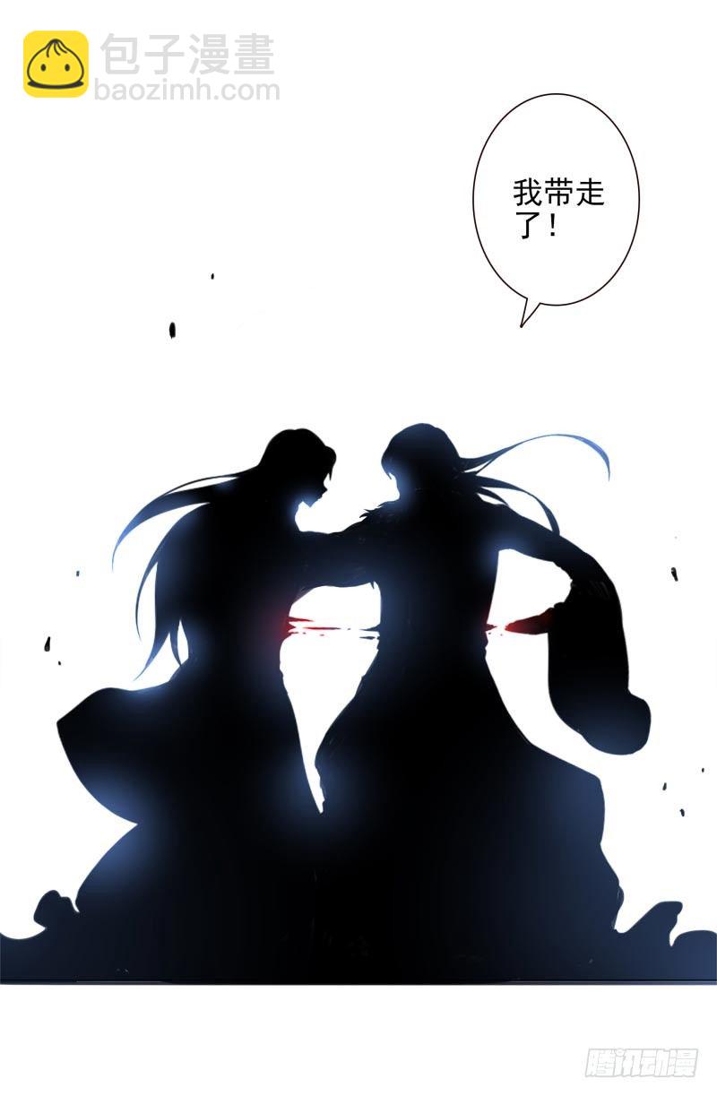 第15话：我是闯进来的！-第15话