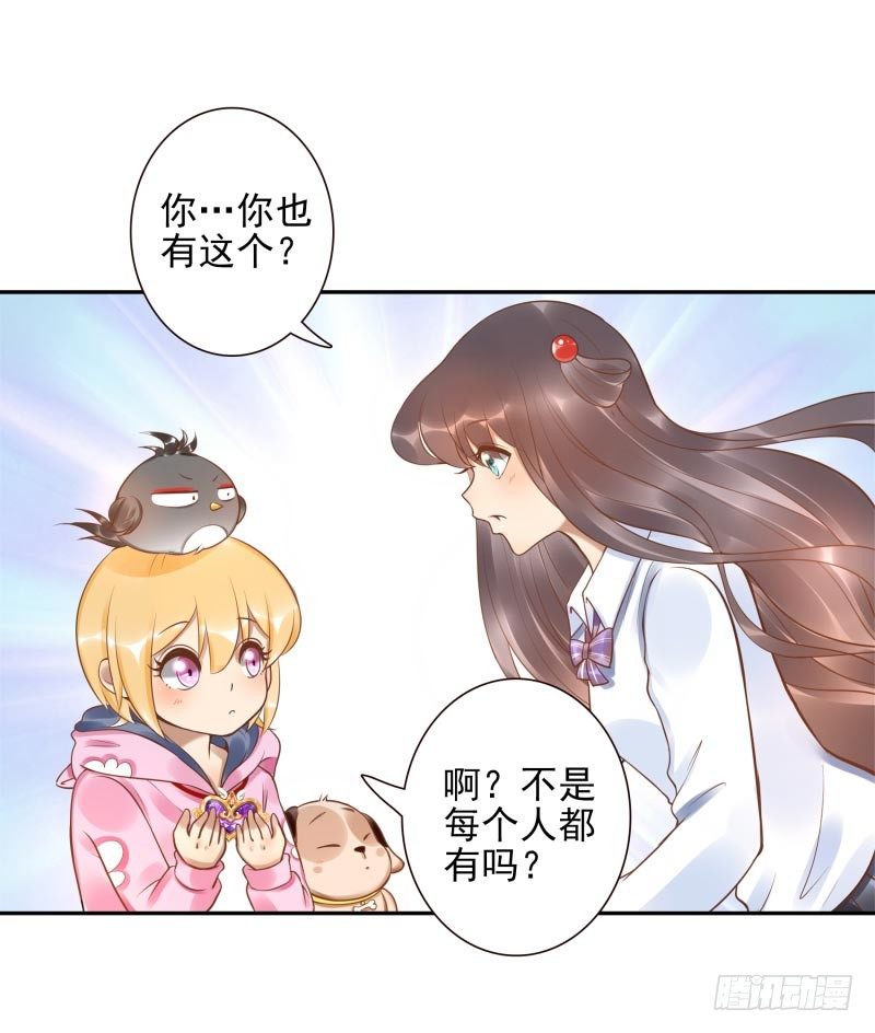 第17话：我想吃火锅-第17话