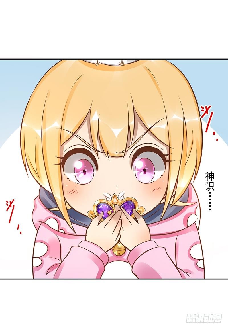 第17话：我想吃火锅-第17话