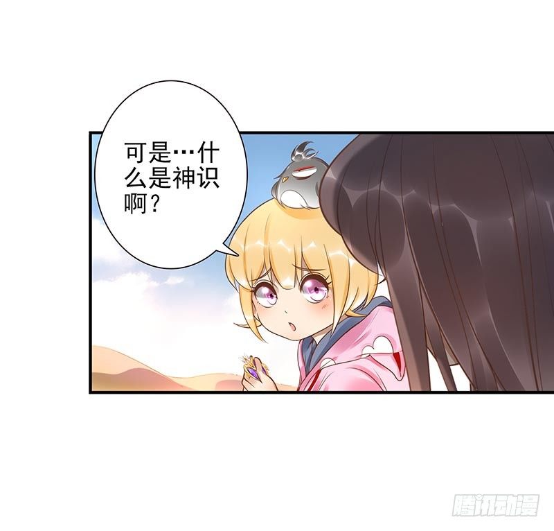 第17话：我想吃火锅-第17话