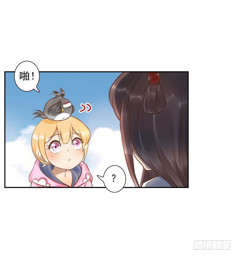 第17话：我想吃火锅-第17话