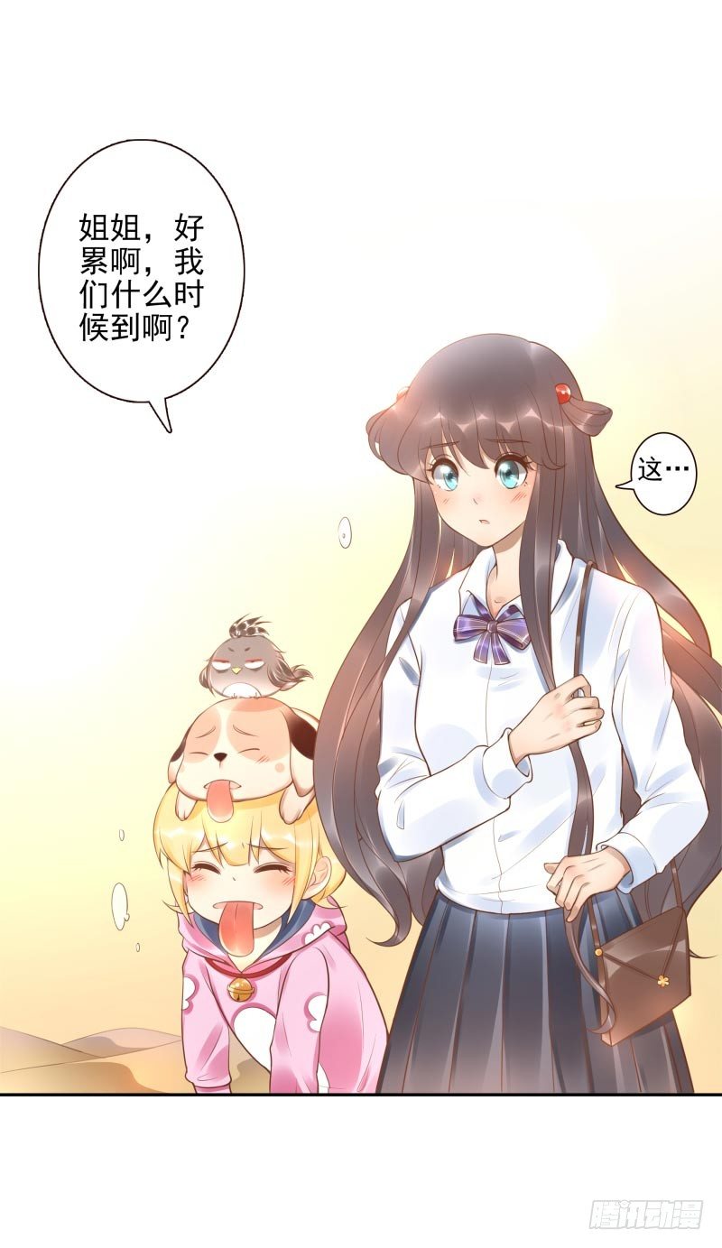 第17话：我想吃火锅-第17话