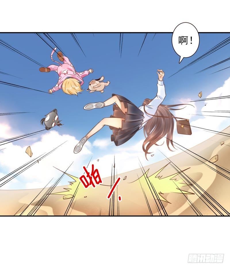 第17话：我想吃火锅-第17话