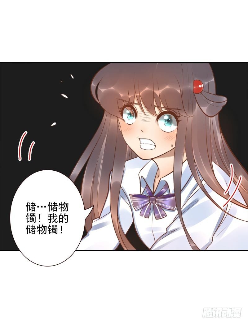 第17话：我想吃火锅-第17话