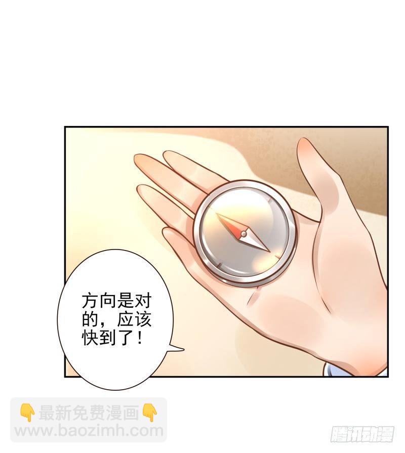 第17话：我想吃火锅-第17话