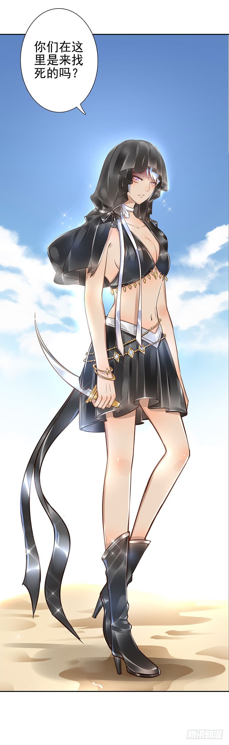 第17话：我想吃火锅-第17话