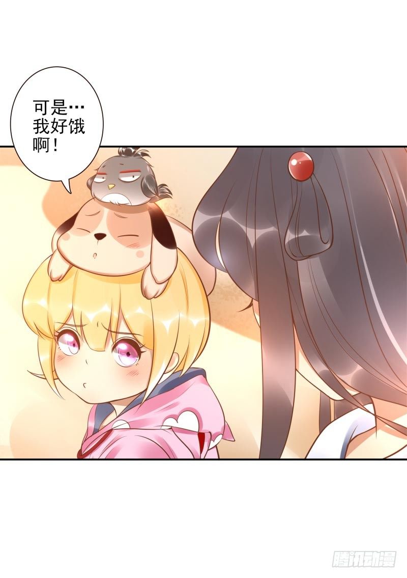 第17话：我想吃火锅-第17话