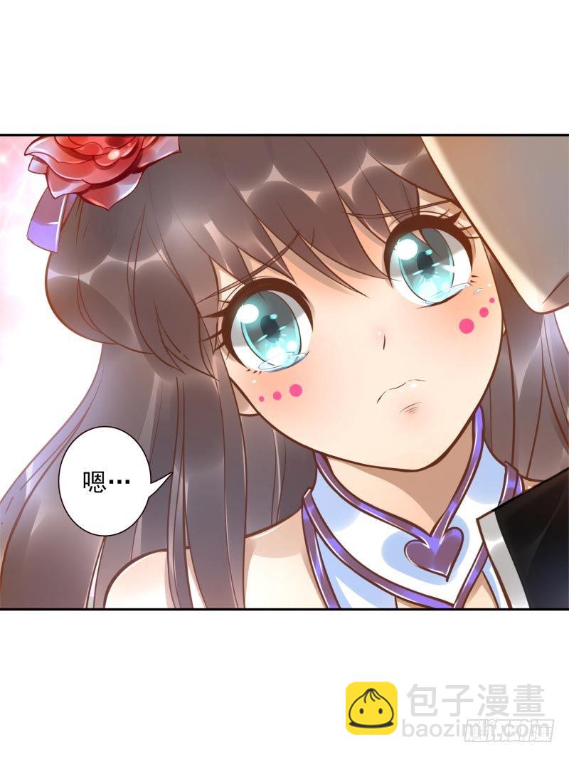 第19话：我来守夜-第19话