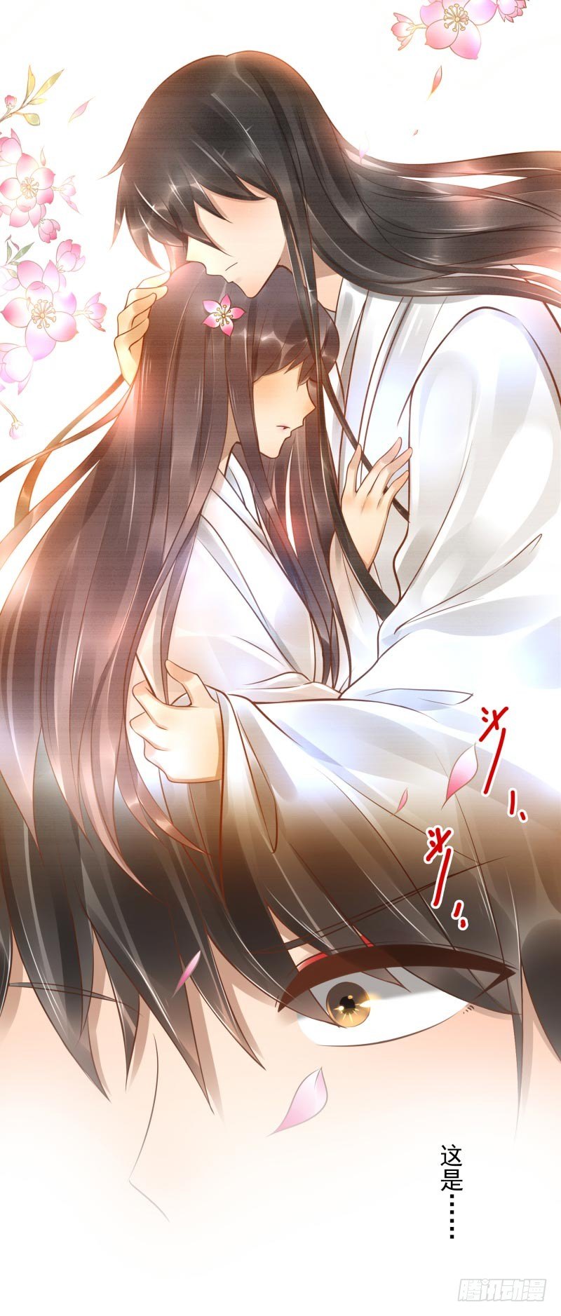 第19话：我来守夜-第19话