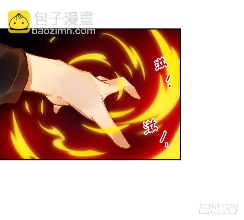 第19话：我来守夜-第19话